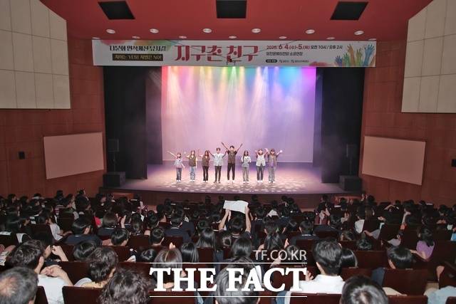 충남 당진시 다문화 인식 개선 뮤지컬 '지구촌 친구' 공연 실황. /당진시