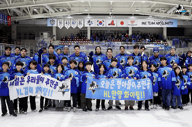 HL 안양 아이스하키 선수단은 누구보다 팬들을 소중히 여기는 팀으로 유명하다.