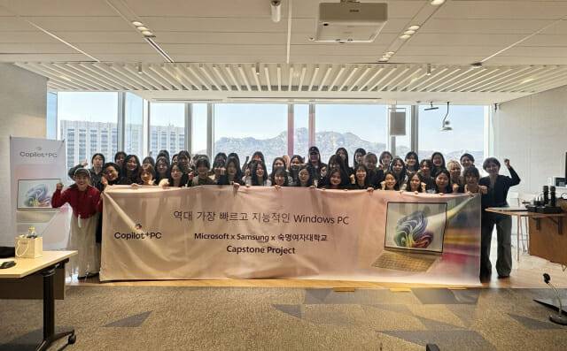 마이크로소프트가 한국 대학 교육에 '코파일럿'을 접목해 생성형 인공지능(AI) 활용 범위를 넓혔다. (사진=한국마이크로소프트)