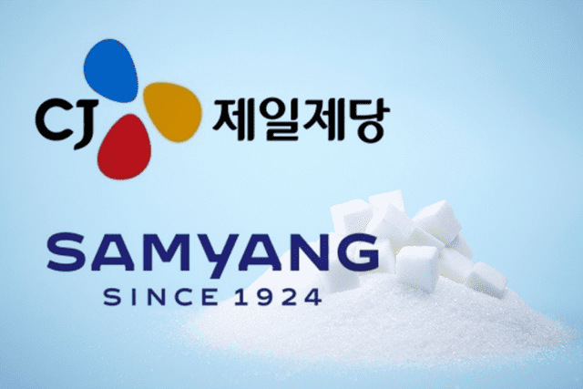 설탕값 담합 혐의를 받고 있는 CJ제일제당과 삼양사 로고