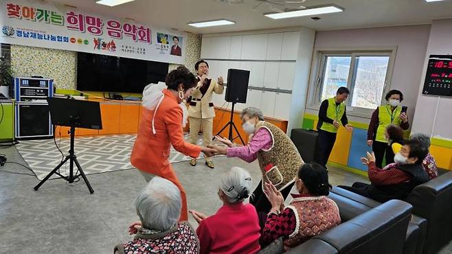 경남재능나눔협회가 거창군 거창읍 실버간호주간보호센터에서 '찾아가는 희망 음악회'를 하고 있다. 경남재능나눔협회 제공