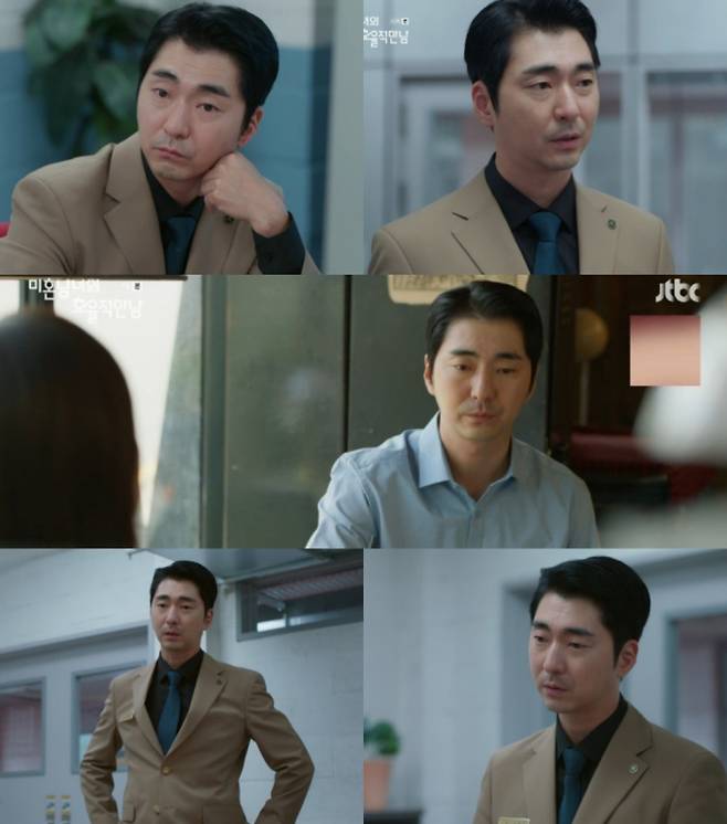‘미혼남녀’ 박정표, 얄미운 상사의 반전 (출처: JTBC)