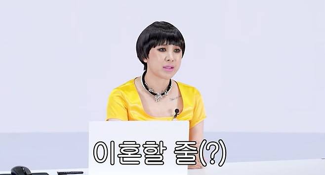 그룹 쥬얼리 출신 가수 서인영. /유튜브 채널 '개과천선 서인영'