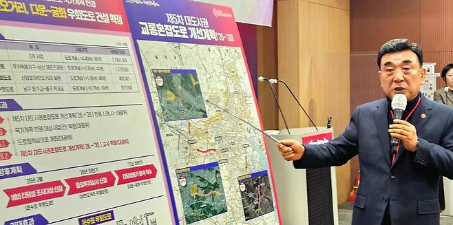 김두겸 울산시장은 지난달 5일 시청 프레스센터에서 브리핑을 열고 문수로 우회도로와 산업로 여천오거리 우회도로, 다운∼굴화 연결도로 등 3건의 도로 개설 사업이 국가 계획에 최종 반영됐다고 설명했다. 울산시 제공