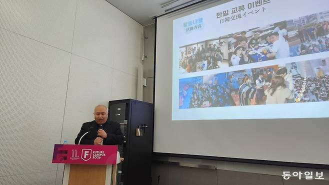 콘 마사유키 사단법인 부산사랑 대표가 26일 부산 동구 부산항국제전시컨벤션센터에서 열린 미래전략캠퍼스에 ‘부산을 사랑한 일본인의 콘텐츠 창업 이야기’에 대해 발표하고 있다. 김화영 기자 run@donga.com