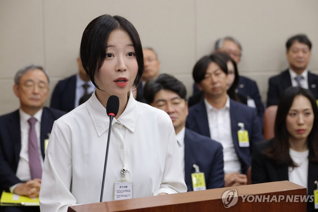 유튜버 쯔양(본명 박정원). 연합뉴스