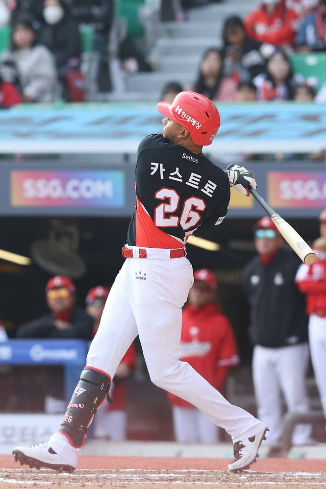 해럴드 카스트로.KIA 타이거즈 제공