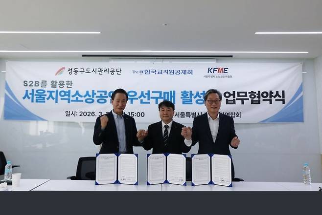 교직원공제회 제공.