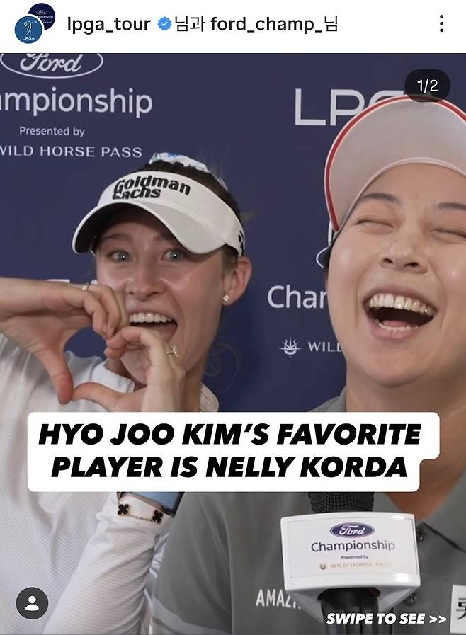 김효주가 제일 좋아하는 선수로 넬리 코르다를 언급하자 코르다가 좋아하고 있다. LPGA SNS 갈무리