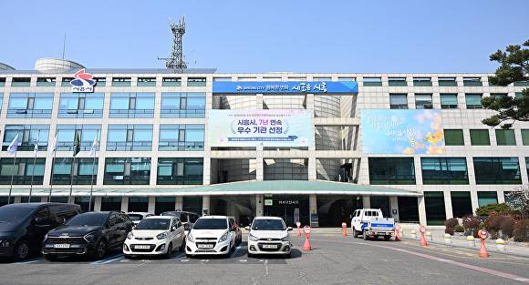 시흥시청사 전경 [사진=시흥시]