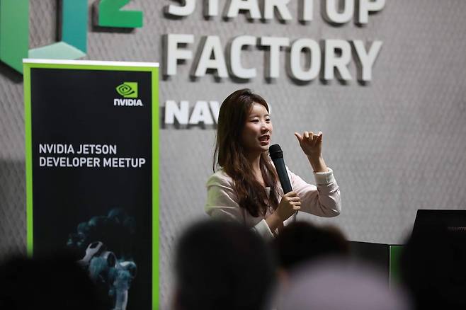 엔비지아 시절 손해인