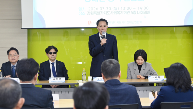 ▲ 강원도시각장애인연합회가 30일 강원도사회복지고나 대회의실에서 우상호 더불어민주당 강원도지사 예비후보와 정책 간담회를 열고 장애인 복지 현안과 정책 과제를 논의했다.서영 기자