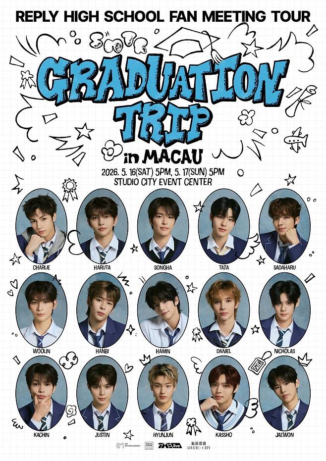 사진=SM엔터테인먼트 제공