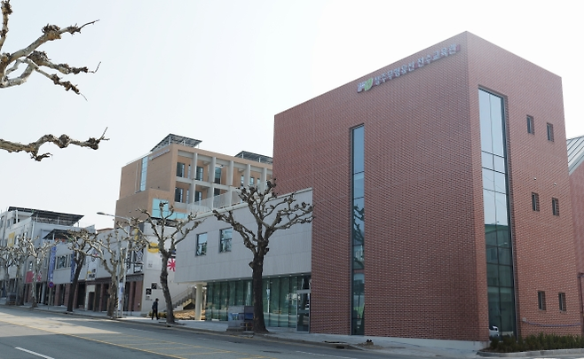 충북 청주시 청원구 내덕동에 들어선 청주무형유산전수교육관 전경. 청주시 제공.