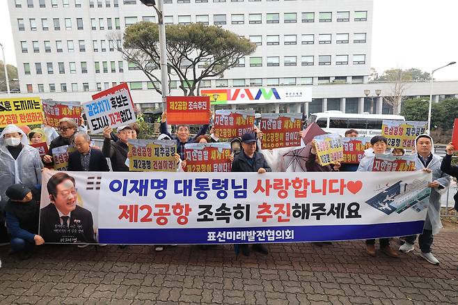 30일 오후 제주시 노형동 한라컨벤션 앞에서 제주 제2공항 건설에 찬성하는 이들이 피켓 등을 들고 시위하고 있다. 연합뉴스
