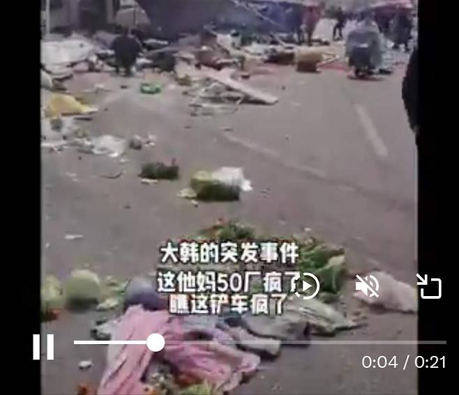 엑스에 올라온 핑산구 전통시장의 불도저 돌진 후 모습을 담은 영상화면