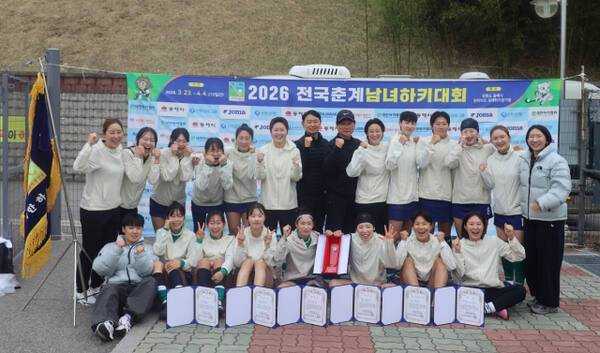 2026 전국남녀하키대회 여자 일반부 우승팀 평택시청. 대한하키협회 제공