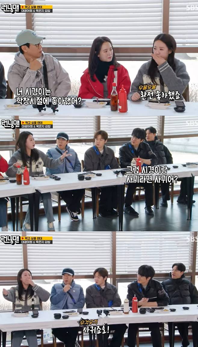 /사진=SBS '런닝맨' 방송화면 캡처
