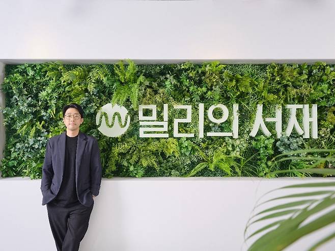 김태형 밀리의 서재 본부장. [밀리의 서재 제공]