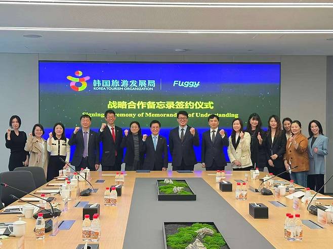 한국관광공사와 알리바바 그룹 페이주(플릭기) 실무책임자 간 협력간담회