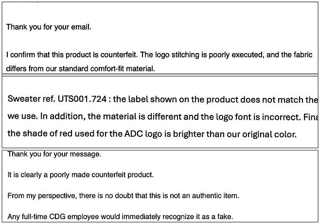 본지가 라방, 팝업스토어에서 구매한 해외 인기 브랜드 제품을 공식 수입사인 삼성물산을 통해 브랜드 본사에 확인한 결과, 모두 가품 판정을 받았다. 위에서부터 메종키츠네, 아미, 꼼데가르송 본사로부터 회신받은 이메일. 강승연 기자