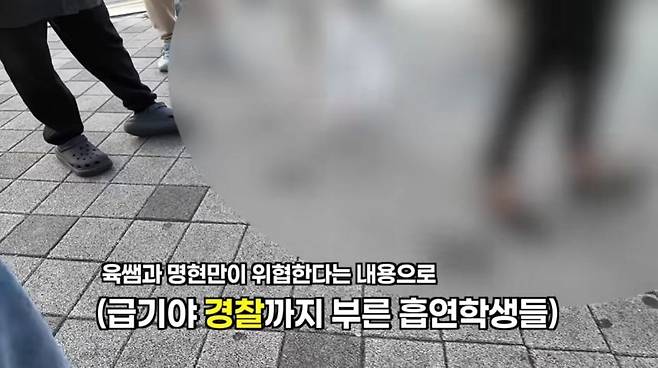 [유튜브 채널 ‘매드브로’]