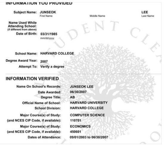 [서울=뉴시스]이준석 개혁신당 대표의 하버드 졸업 증명서. 컴퓨터과학과 경제학 학위를 취득했다는 내용이 적혀있다.  사진 이준석 개혁신당 대표 페이스북 *재판매 및 DB 금지