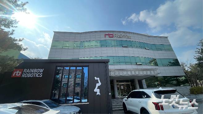 대전 유성구의 레인보우로보틱스 본사 전경. 김지은 기자