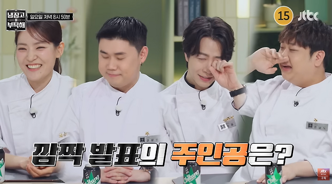 지난 29일 공개된 ‘냉장고를 부탁해 65회 예고편 - 냉부 셰프의 깜짝 발표! (with 티파니&효연)’ 영상 캡처. JTBC Entertainment