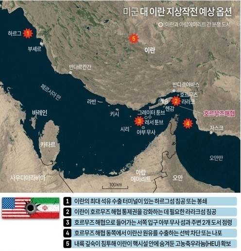 미군, 대 이란 지상작전 예상 옵션 - 연합뉴스 자료