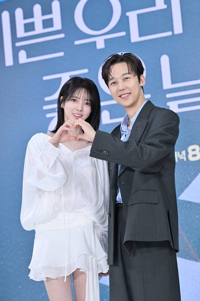 ▲ 엄현경(왼쪽) 윤종훈. 제공| KBS