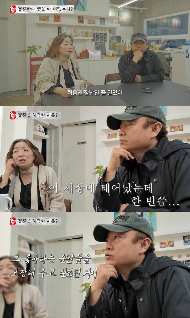 사진= 유튜브 '니얼굴 은혜씨'