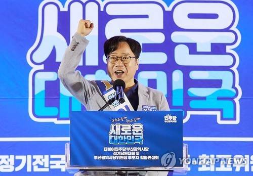 민주당 이재성 전 부산시당위원장 [민주당 부산시당 제공]