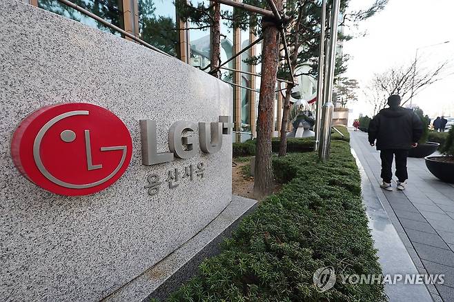 [연합뉴스 자료사진]