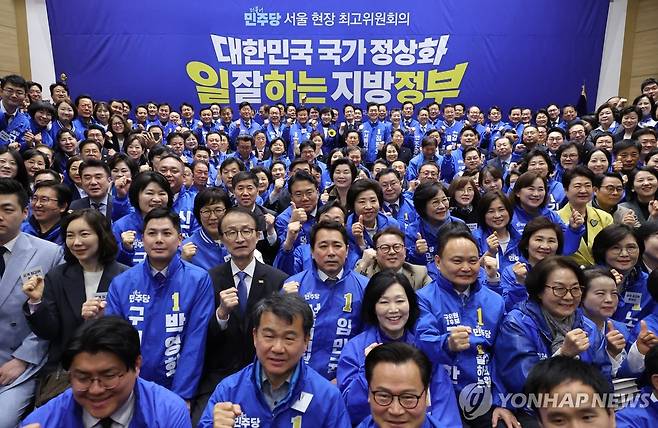 더불어민주당 최고위원회의 (서울=연합뉴스) 황광모 기자 = 더불어민주당 정청래 대표와 당 지도부가 30일 서울 여의도 국회에서 열린 더불어민주당 최고위원회에서 서울지역 6ㆍ3 지방선거 예비후보들과 파이팅을 외치며 기념 촬영하고 있다. 2026.3.30 hkmpooh@yna.co.kr