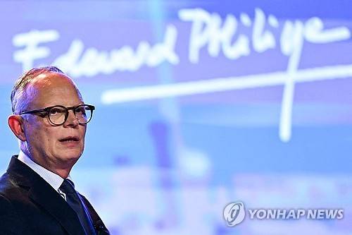 에두아르 필리프 전 총리 [AFP 연합뉴스 자료사진. 재판매 및 DB 금지]