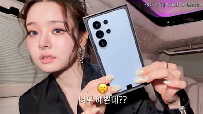 인플루언서 겸 프리지아가 갤럭시 비하 논란 후 삼성전자 휴대폰 구입을 인증했다. / 사진=프리지아 유튜브 채널
