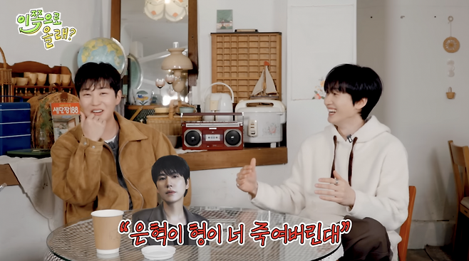 딘딘, 은혁 / 사진 = 유튜브 채널 동해물과 백두은혁