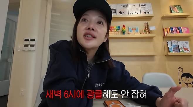 사진=황보라 유튜브