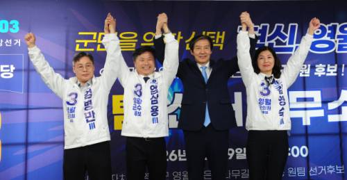 엄삼용 조국혁신당 영월군수 예비 후보 선거사무소 개소식이 29일 영월읍 사무소에서 열려 조국 당대표와 엄삼용 예비 후보, 엄병만·김영숙 영월군의원 예비 후보 등이 만세를 하고 있다.