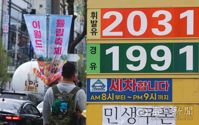 중동 정세에 따른 국제유가 상승이 연일 이어지고 있는 31일 대구 도심 한 주유소에 리터당 2천원을 넘어선 휘발유 가격표가 붙어 있다. 안성완 기자 asw0727@imaeil.com