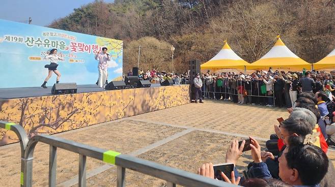 제19회 산수유마을 꽃맞이행사에 초청된 트롯가수 ‘에녹’ 버스킹 공연 장면. /의성군 제공