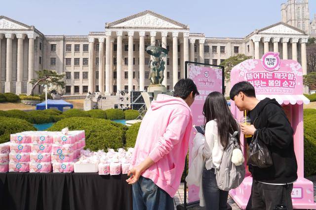 지난 26일 서울 동대문구 경희대에서 깨끗한나라의 '벚꽃 깨크닉' 행사가 열리고 있다. [사진=깨끗한나라]