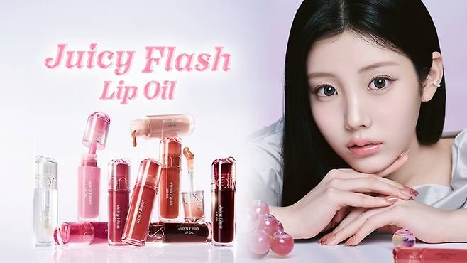 롬앤 '쥬시 플래시 립 오일'./사진=아이패밀리에스씨