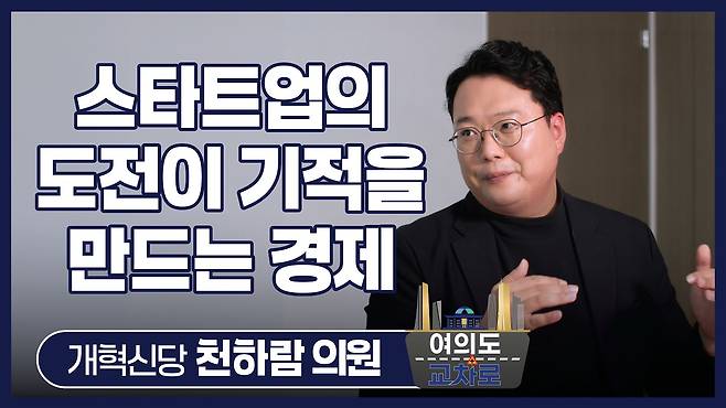 YouTube 썸네일