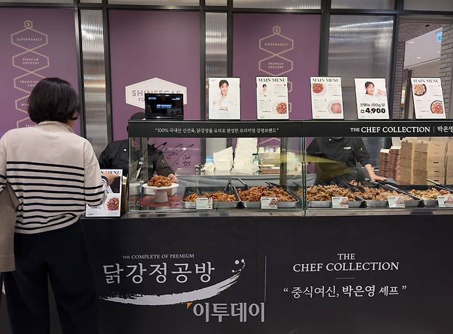 서울 중구 명동에 위치한 신세계백화점에서 박은영 셰프와 협업한 '닭강정 공방'의 팝업 현장 모습이다.(황민주 기자 minchu@)