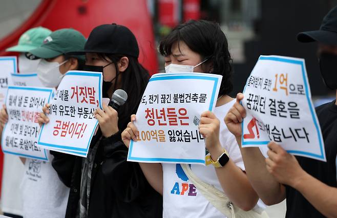 청년 전세사기 피해자들이 서울 서대문구 신촌 U-PLEX 앞에서 기자회견을 하고 있다. 2024.06.23.(뉴시스)