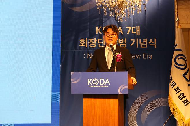 한국디벨로퍼협회는 31일 서울 여의도 루나미엘레 컨벤션홀에서 제7대 회장단 출범 기념식(회장 이·취임식)을 개최했다.(사진제공=한국디벨로퍼협회)