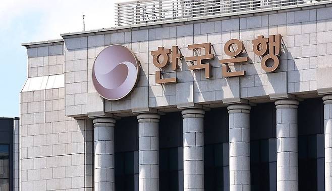 ▲한국은행.