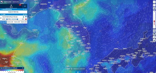 환경위성 기반 지상 초미세먼지 추정농도 제공 서비스(사진=기후부)